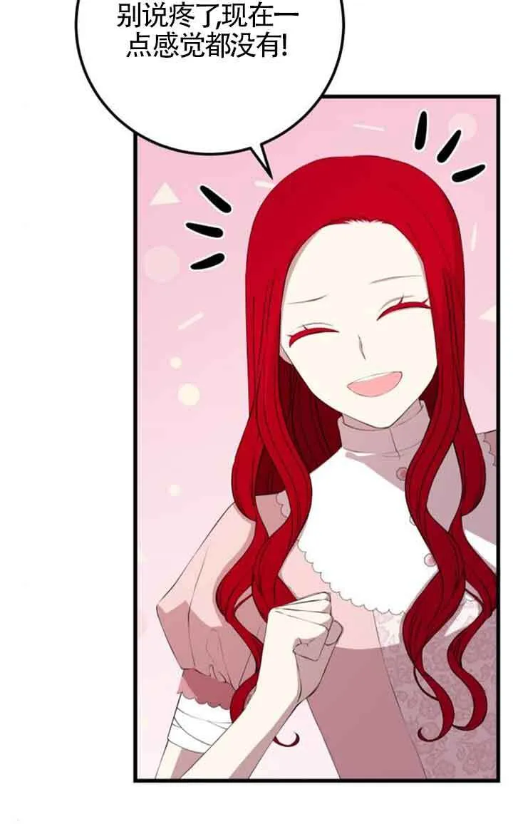 第78话33