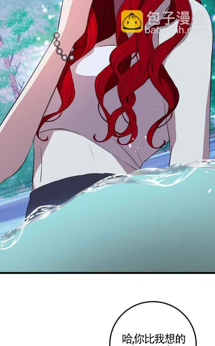 第75话21