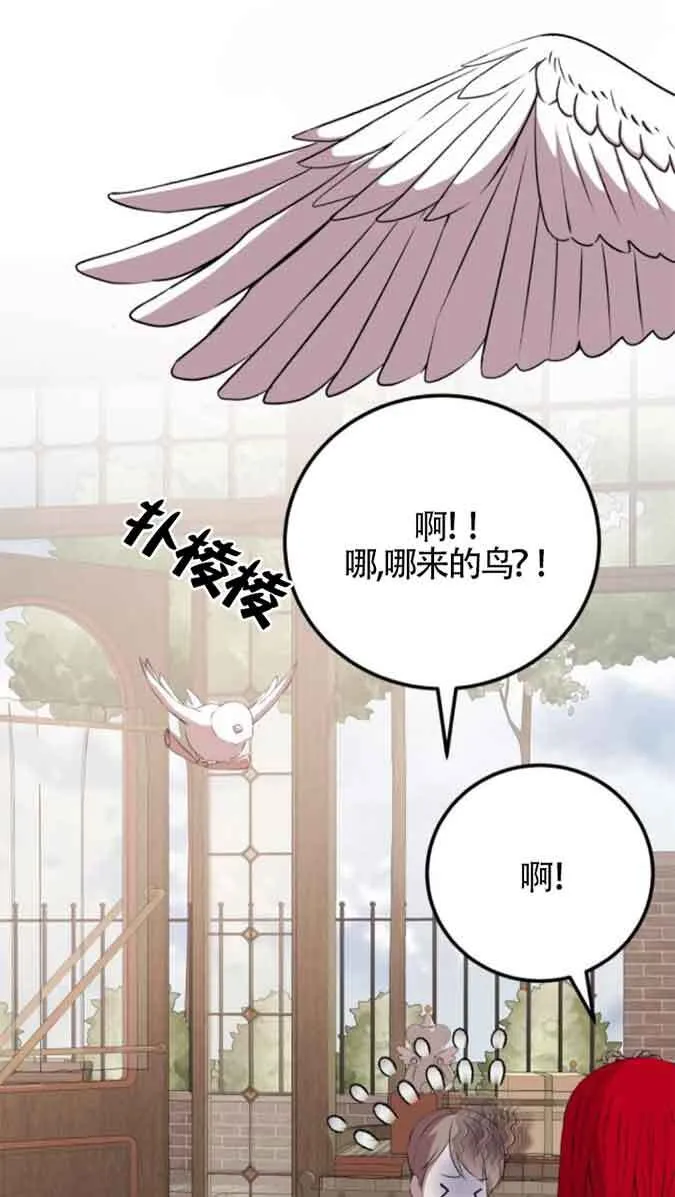 第79话40