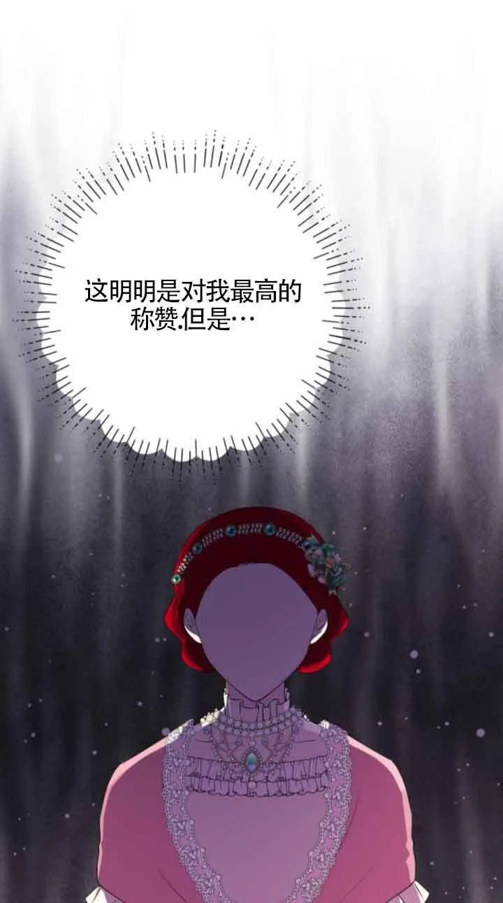 第62话14