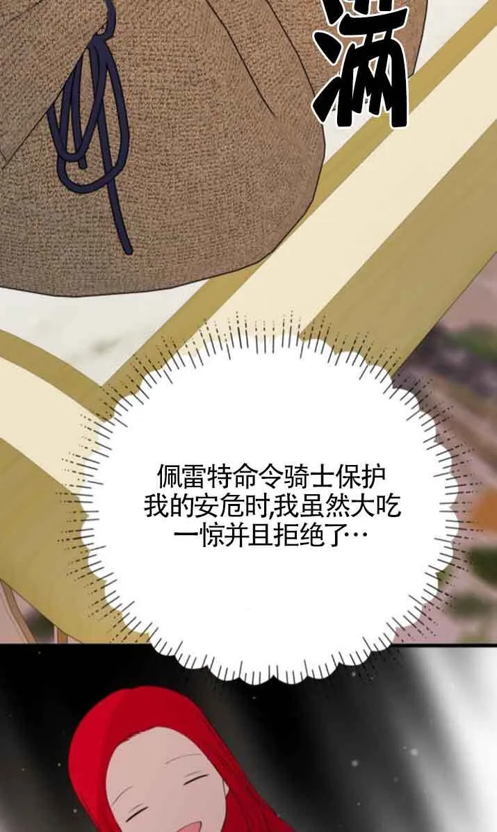第80话55
