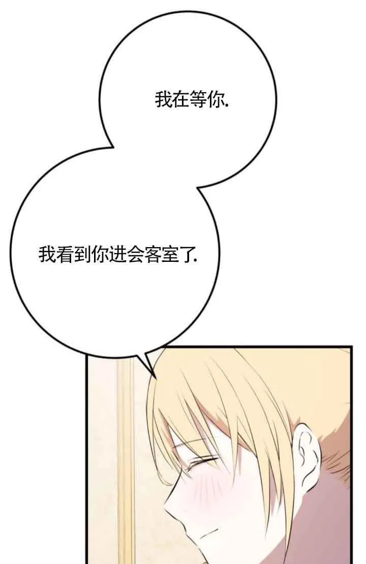 第82话40