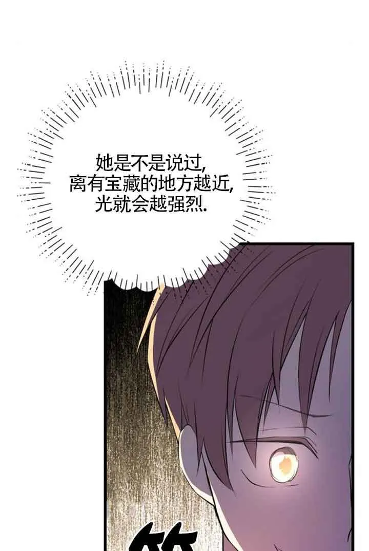 第74话25