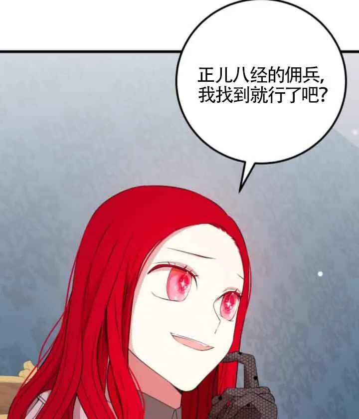 第63话77