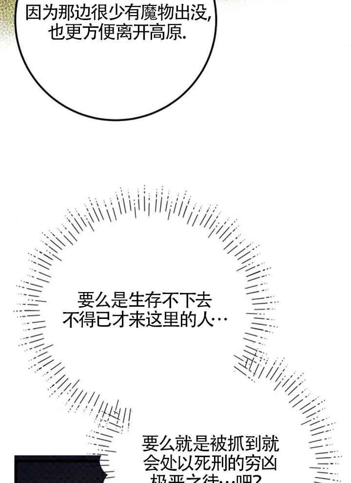 第67话52