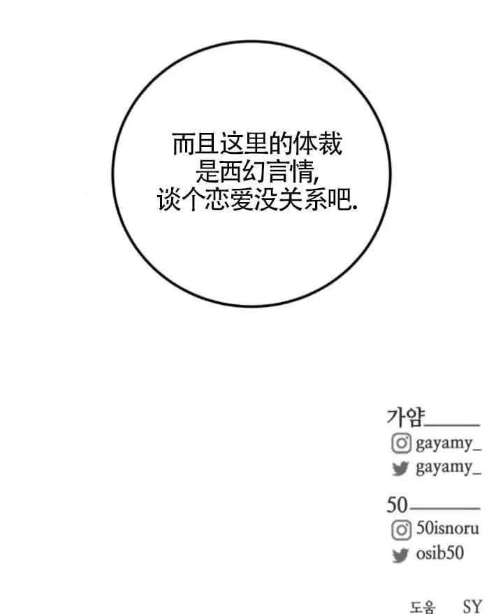 第83话89