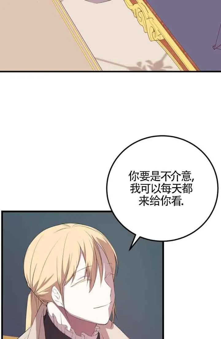 第78话3