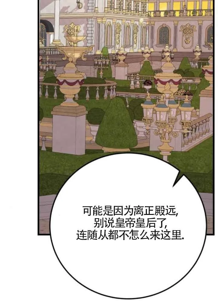 第82话49