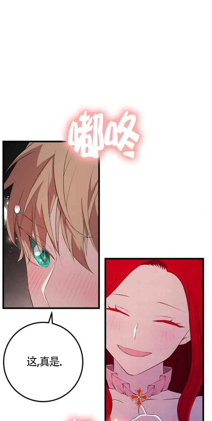 第77话6