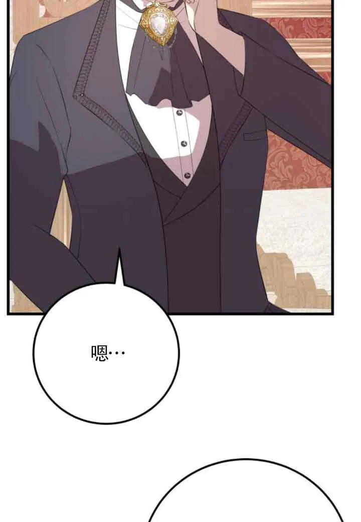 第83话9