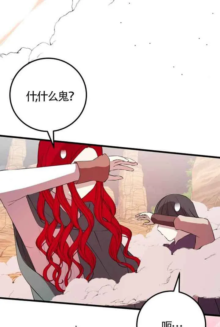 第70话80