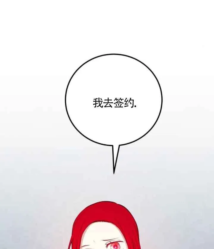 第63话73