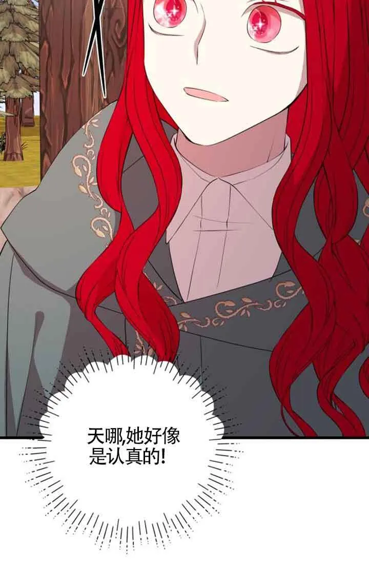 第68话78
