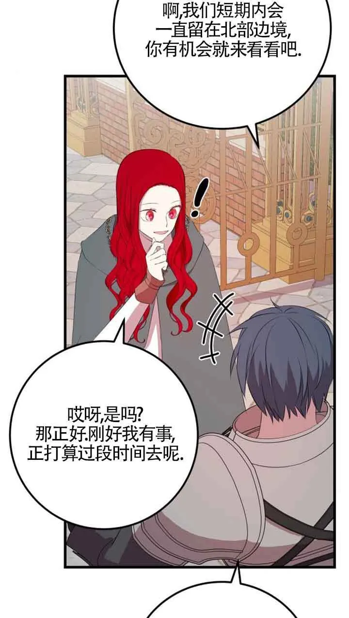 第76话16