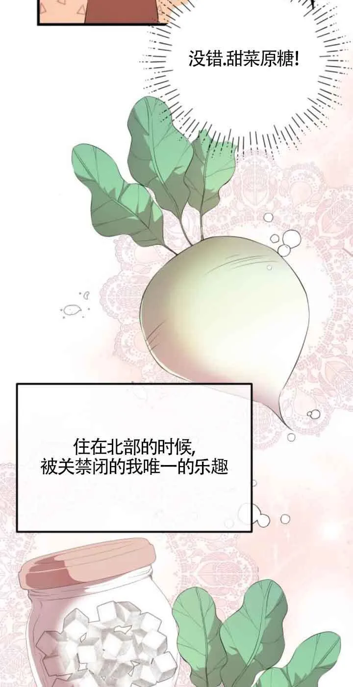 第79话30