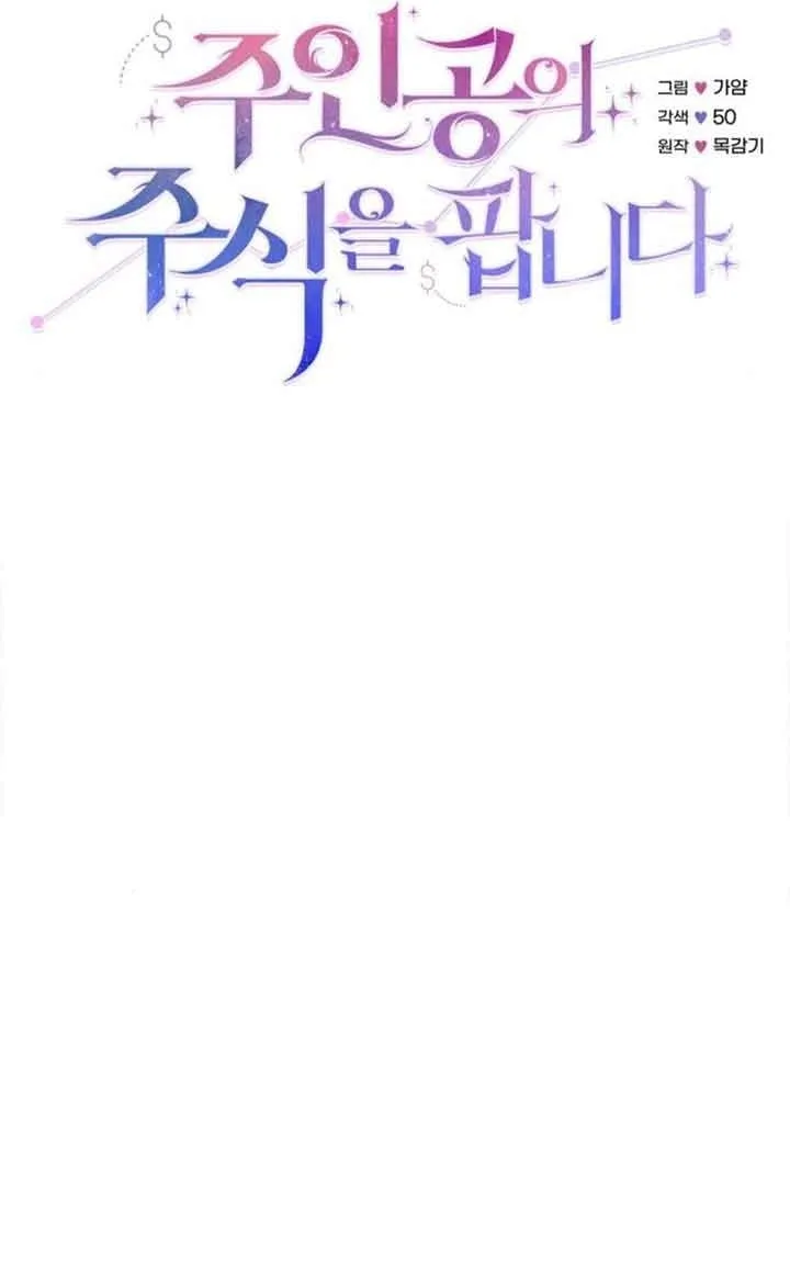 第70话30