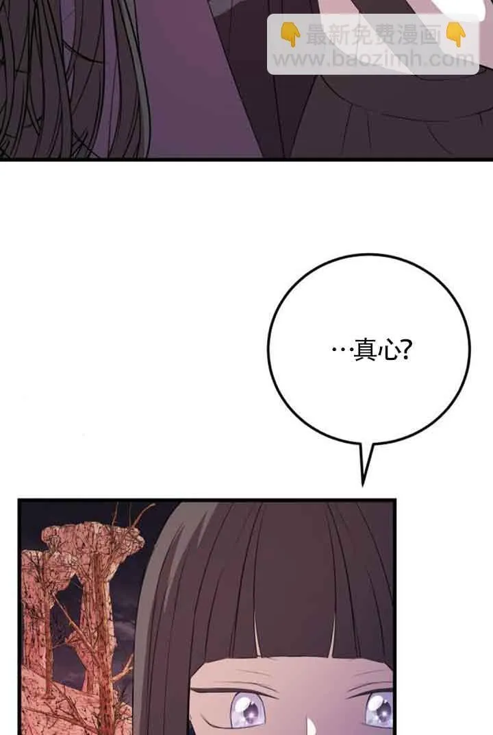 第74话43