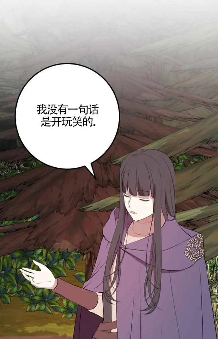 第73话10
