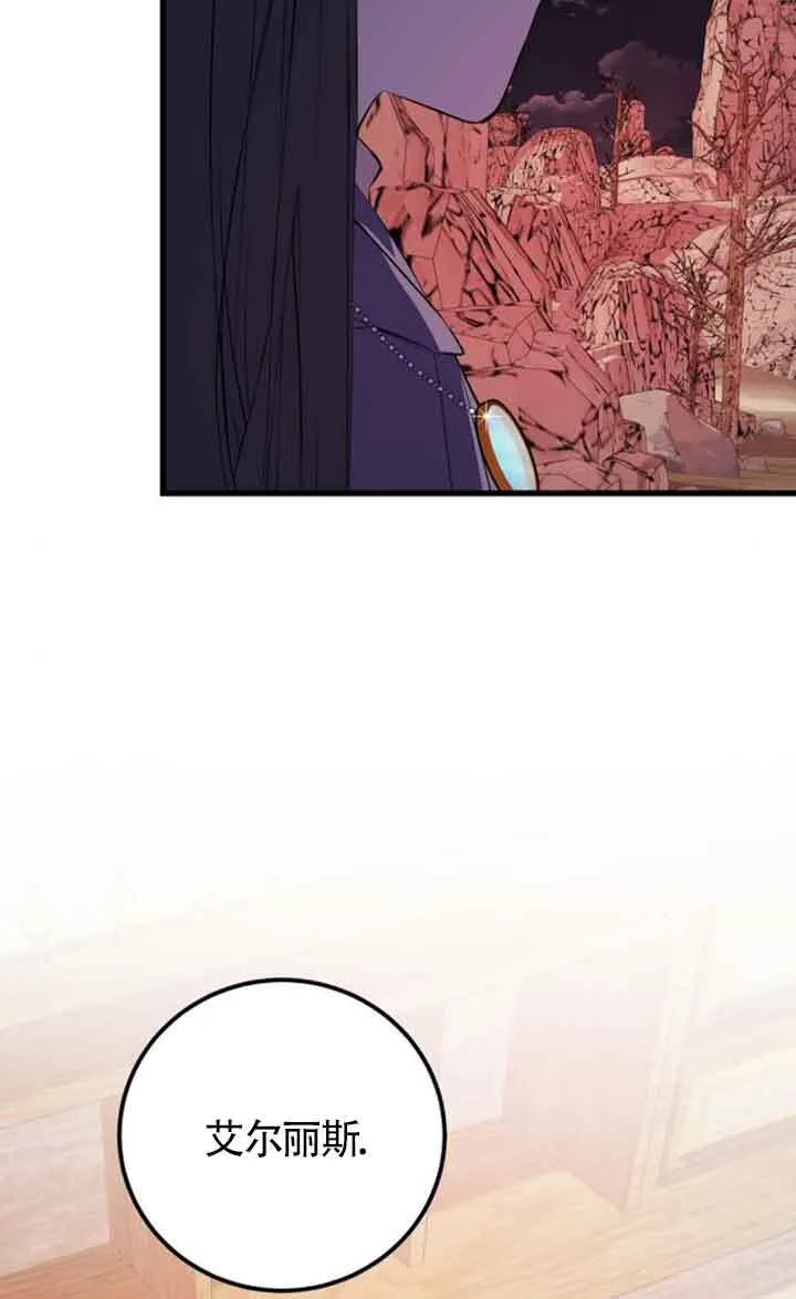 第74话56