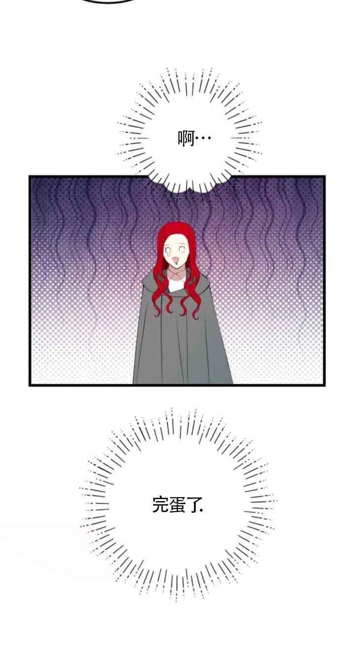 第71话22