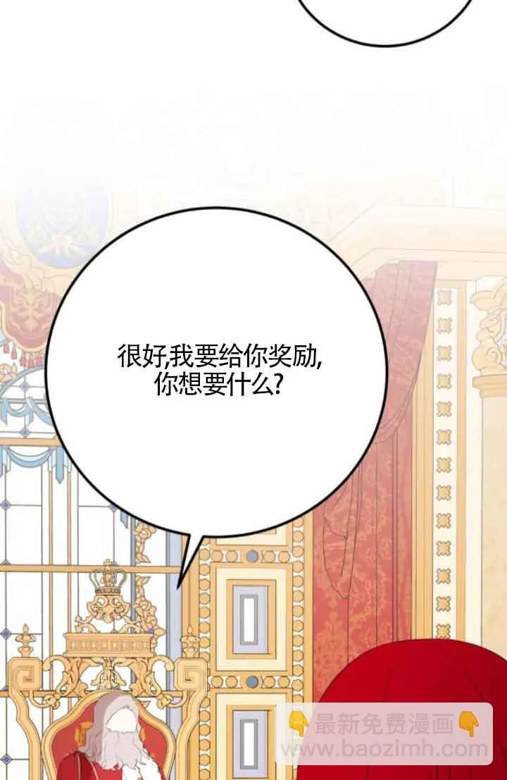 第82话32