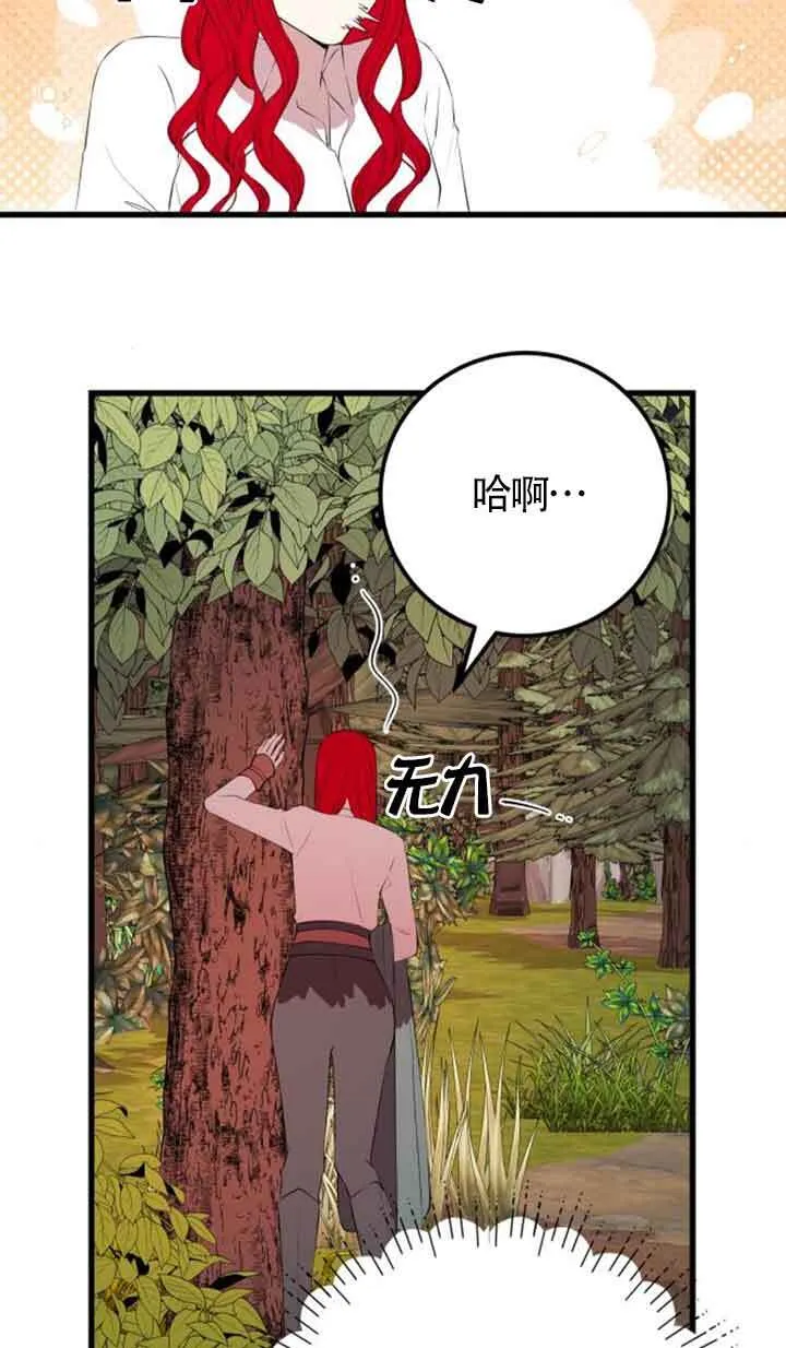 第72话44