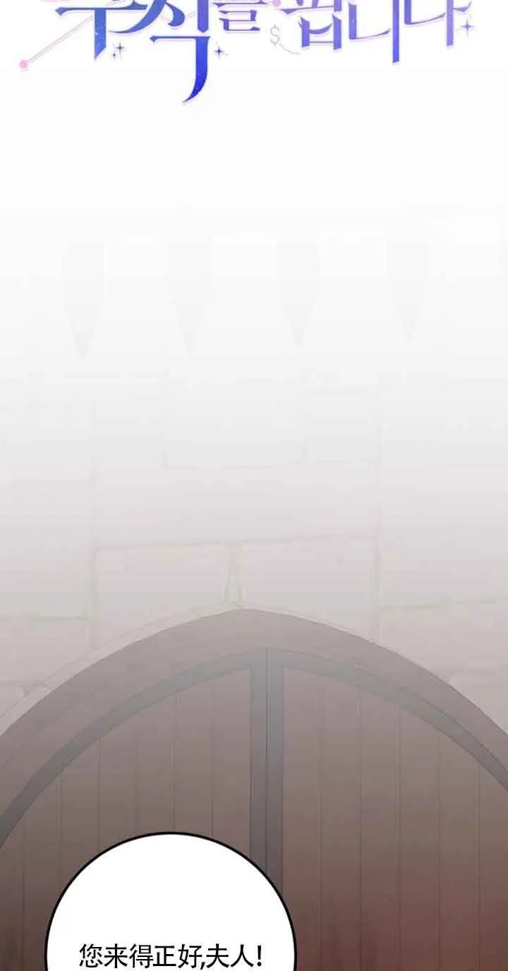 第64话29