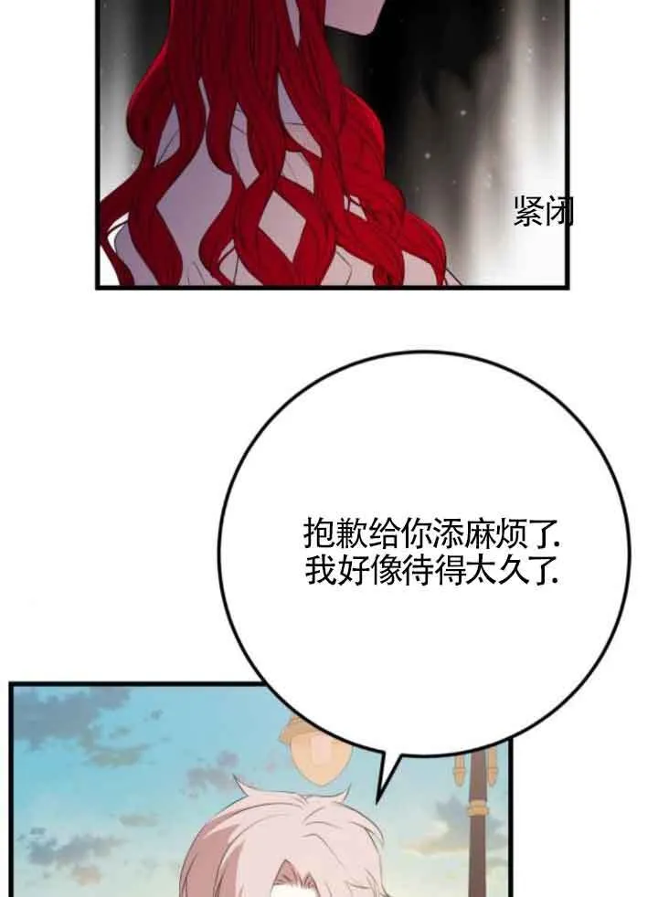 第83话62