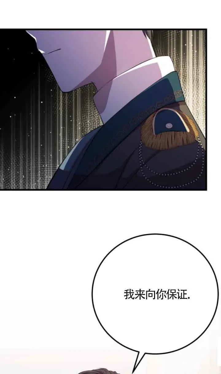 第65话60