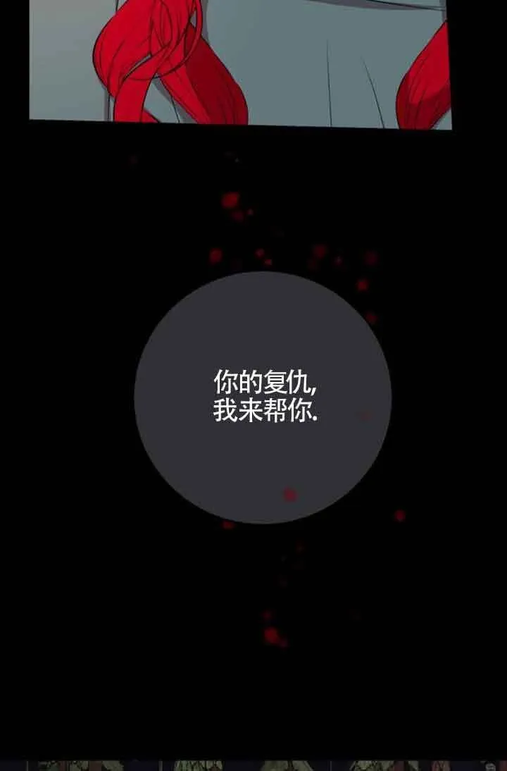 第73话53