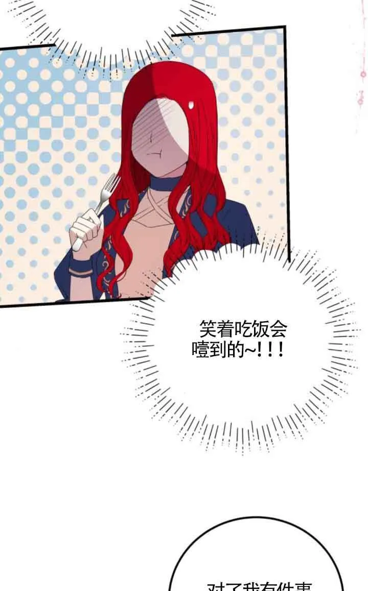 第81话31