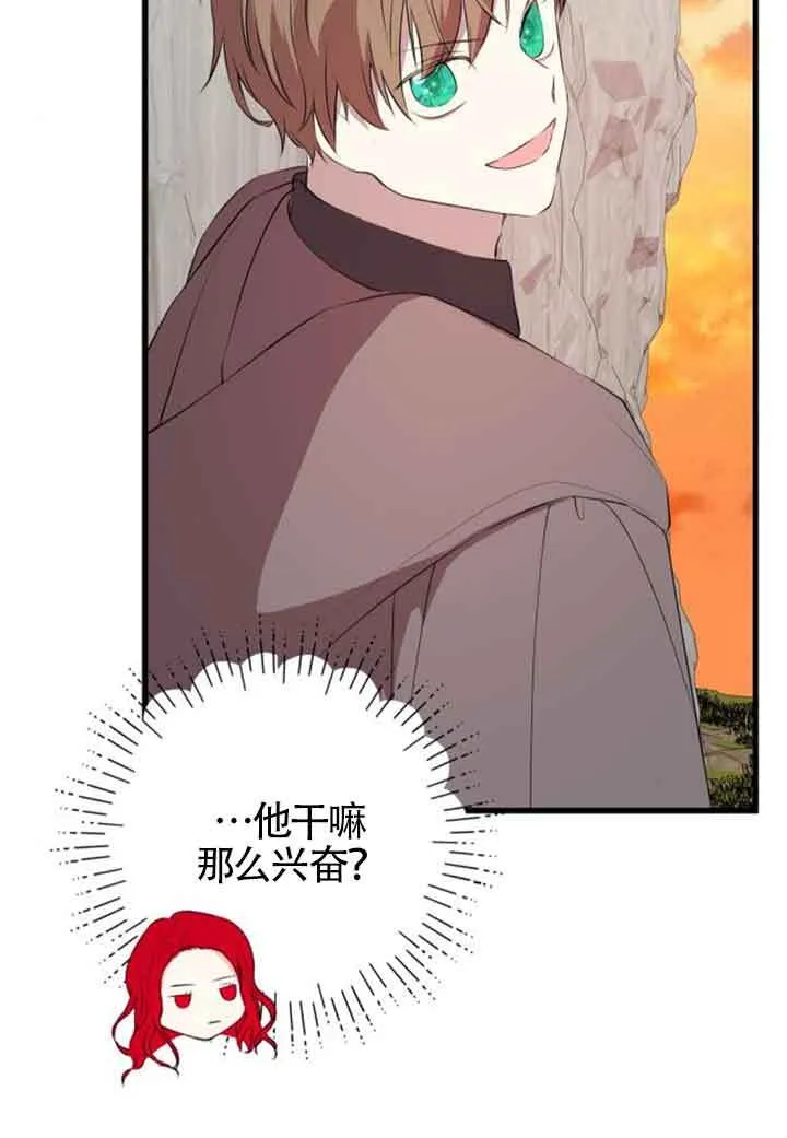 第67话21