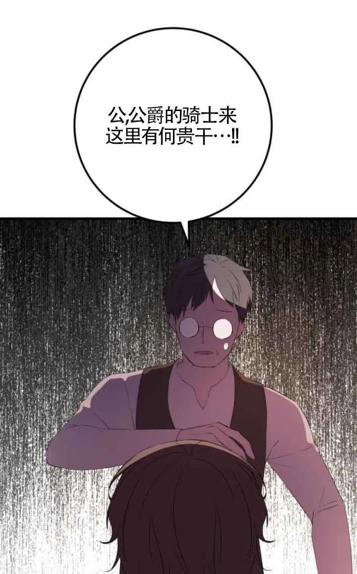 第80话22