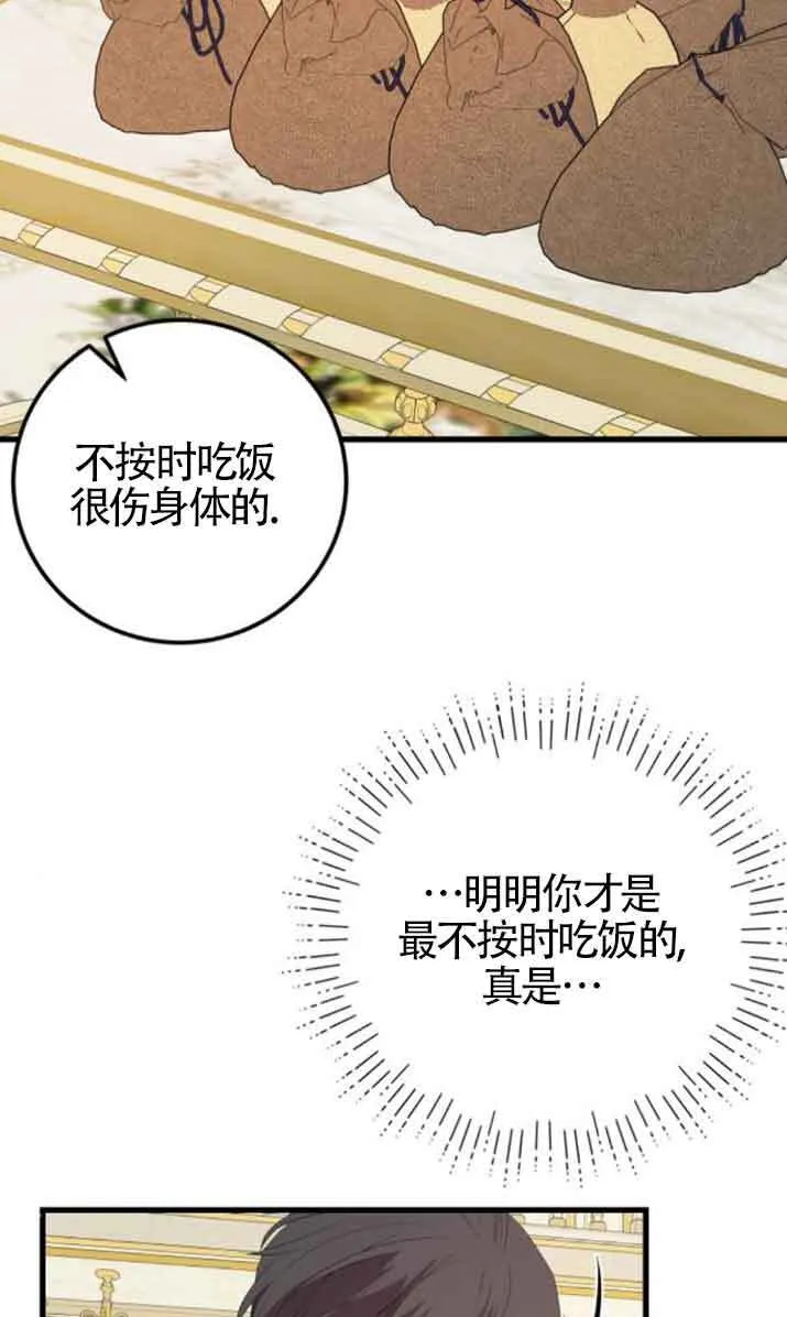 第80话66