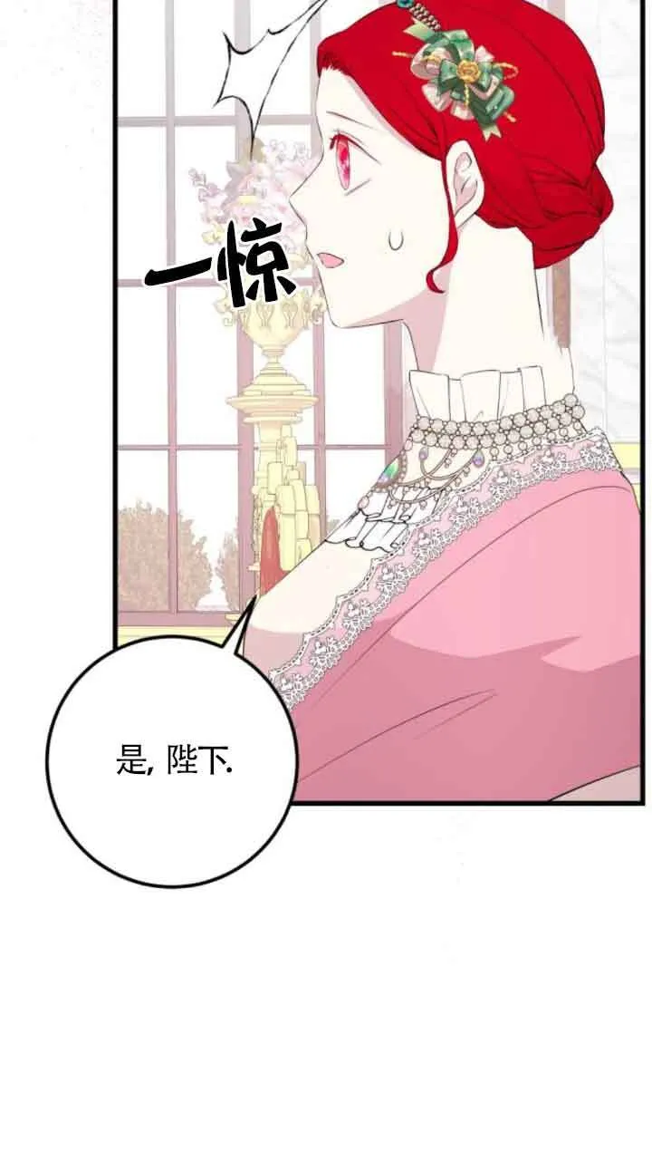 第62话5