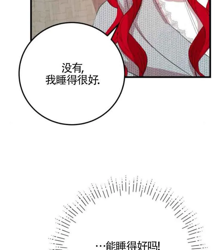 第65话27