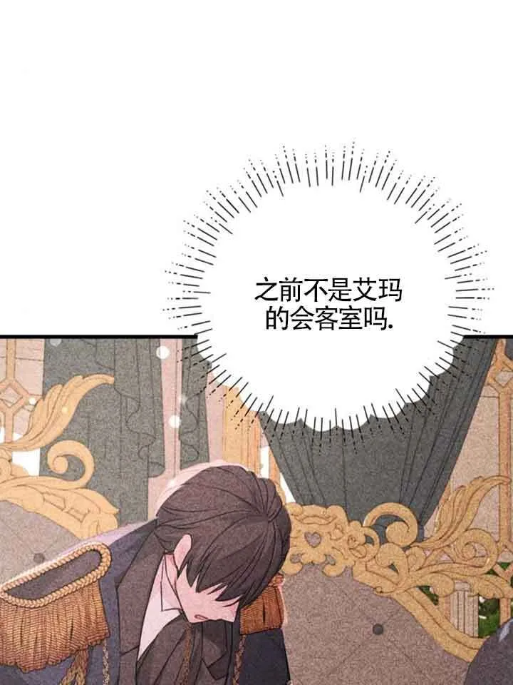 第64话58