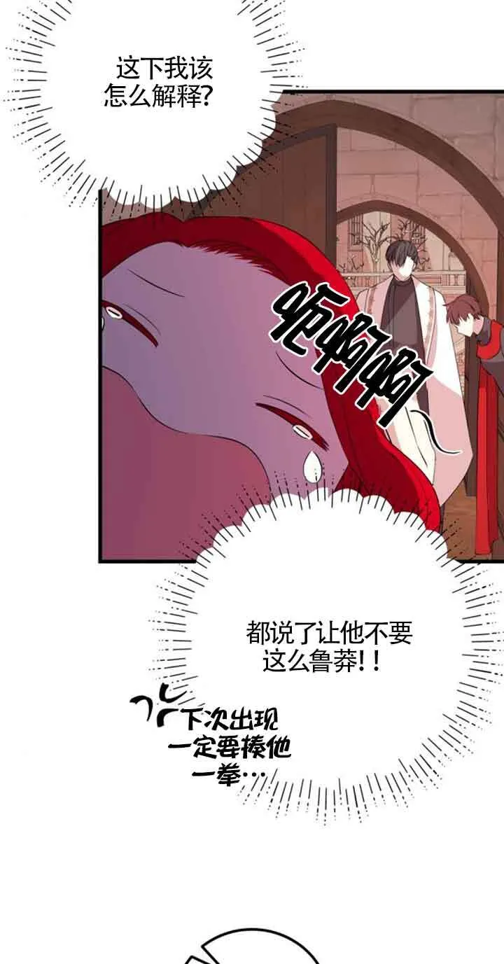 第64话34