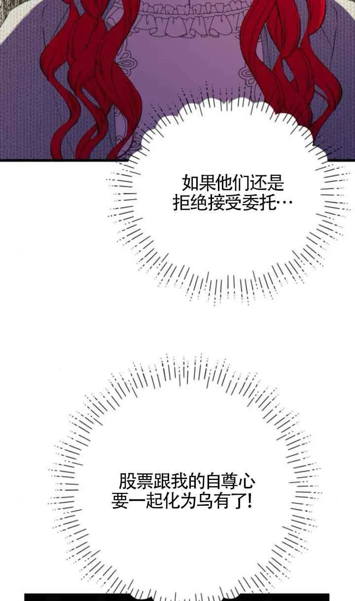 第65话71