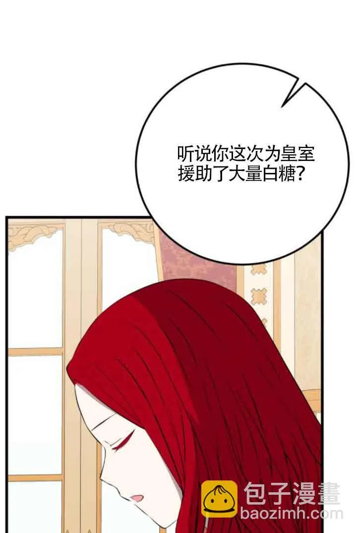 第82话2