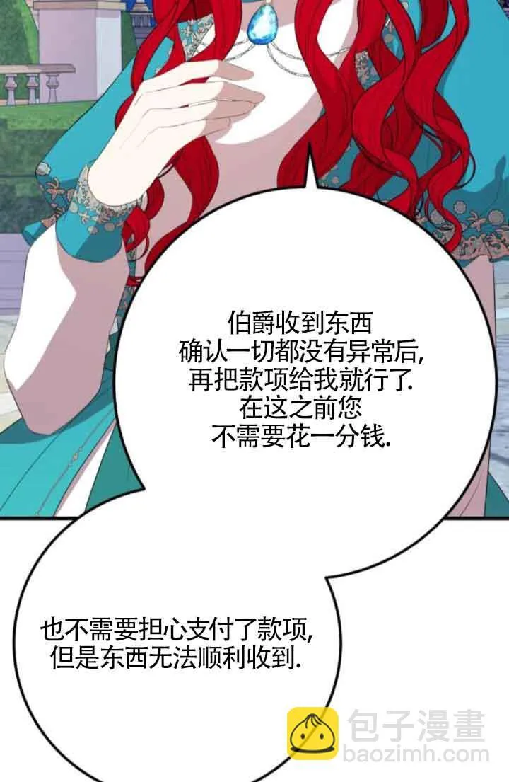 第84话57