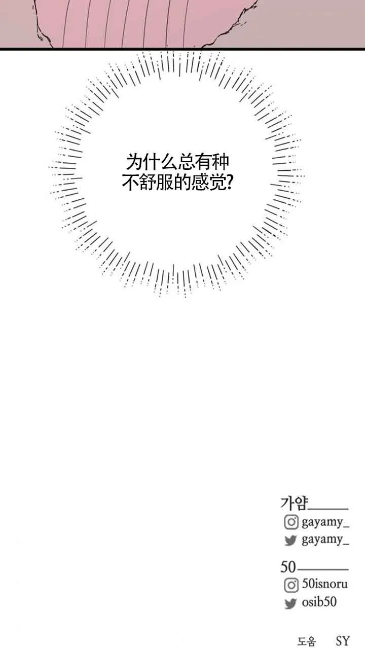 第61话79