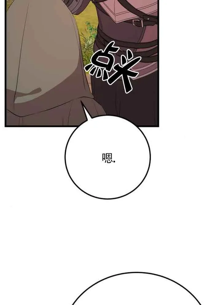 第67话63