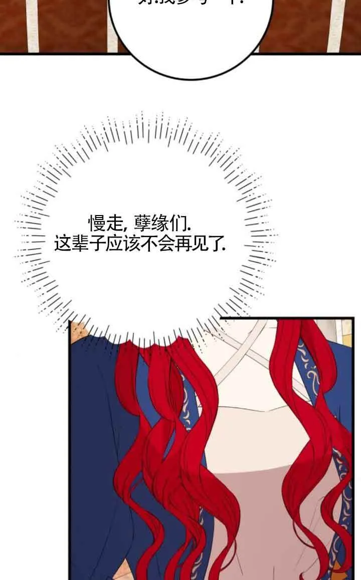 第81话45