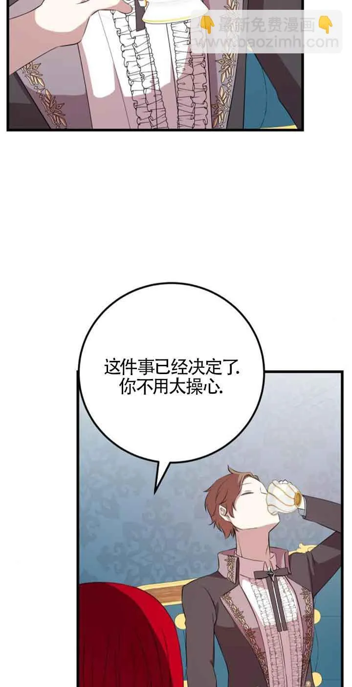 第64话2