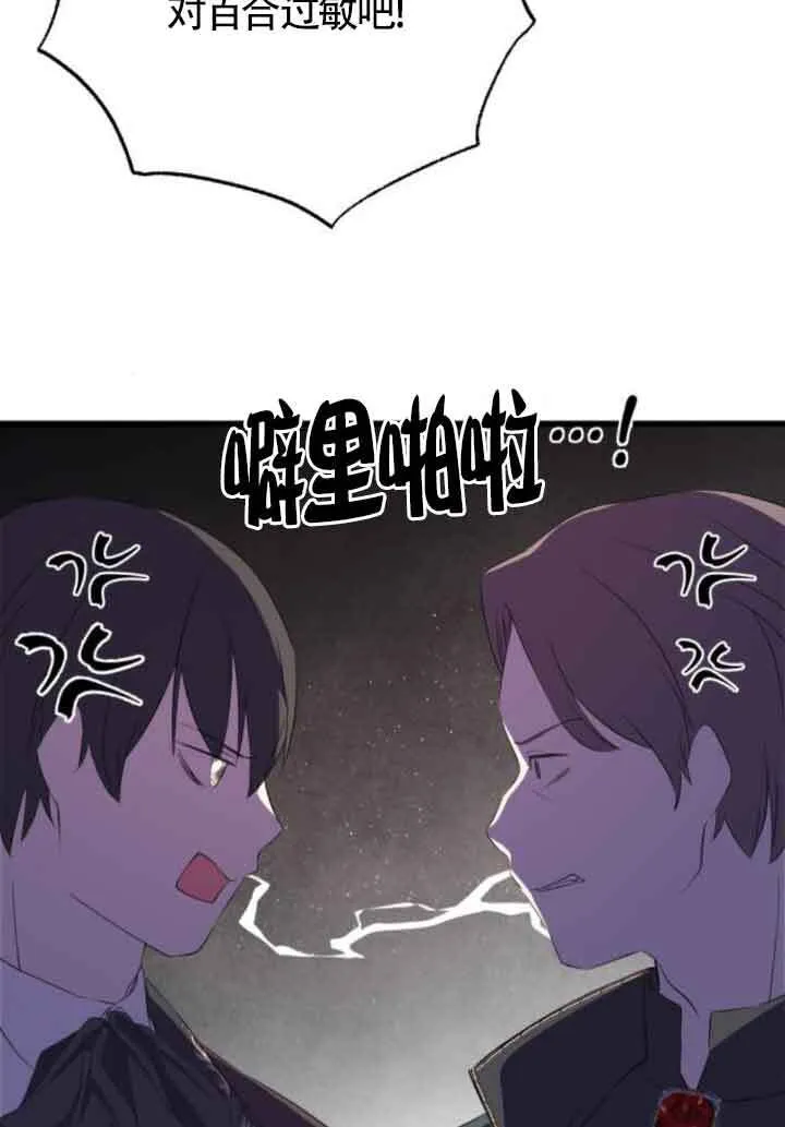 第84话14