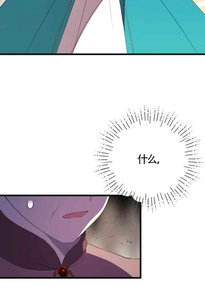 第84话24