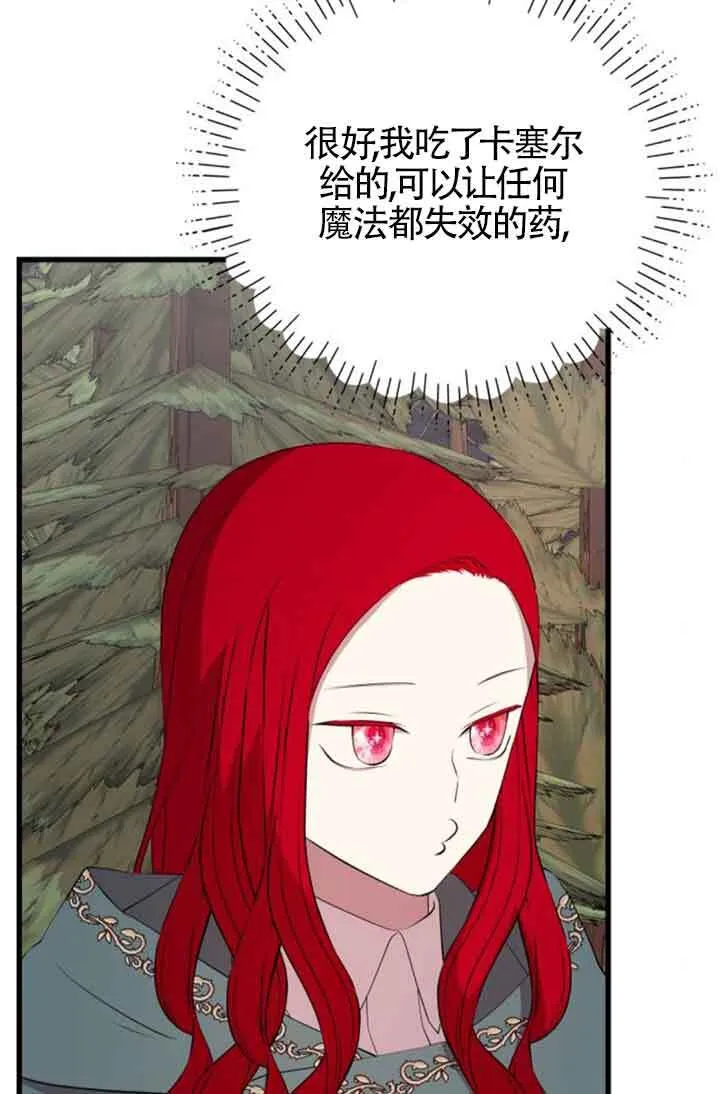 第73话71