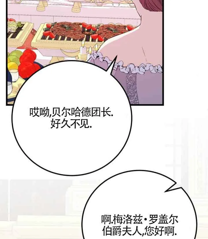 第61话44