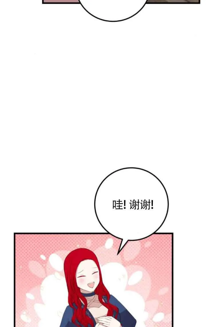 第80话40